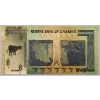 Image 2 : 24K GOLD NOVELTY 100 TRILLION DOLLAR BANK NOTE