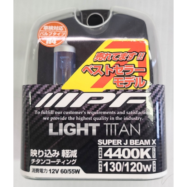 HEADLIGHT SET LIGHT TITAN H4 - 55W