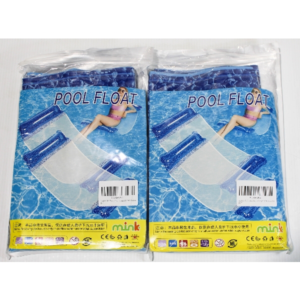 2 X INFLATABLE ADULT POOL FLOAT