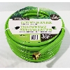 Image 1 : NEW GREENCLUB 75FT GARDEN HOSE