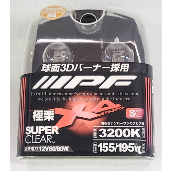 HEADLIGHT SET SUPER CLEAR H4 - 80W