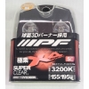 HEADLIGHT SET SUPER CLEAR H4 - 80W