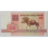Image 1 : 1992 BELARUS 25 RUBLES BANK NOTE