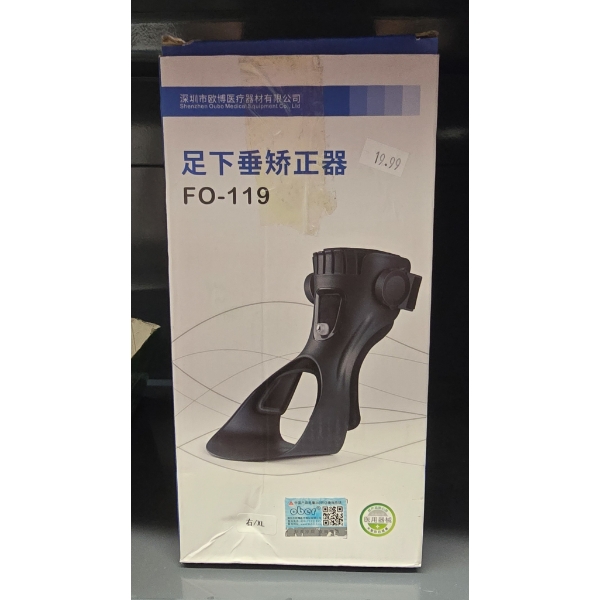 DROP FOOT BRACE - RIGHT FOOT XL
