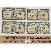 Image 1 : LOT OF 4 - 1923 CDN 25 CENT SHINPLASTERS