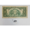 Image 2 : 1935 CDN $1 BANKNOTE