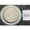 Image 2 : 1890 US MORGAN SILVER DOLLAR