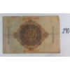 Image 2 : 1914 GERMAN 20 MARK NOTE
