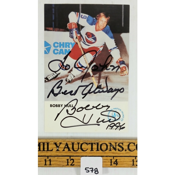 BOBBY HULL AUTOGRAPHED PHOTO