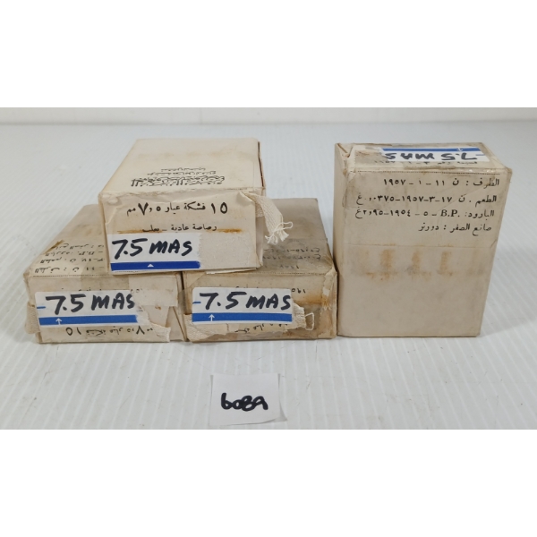 AMMO: APPROX 60X 7.5MM FRENCH MAS - SEALED COLLECTABLE BOXES