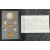 Image 3 : 1995 RCM PROOF SET - 325TH ANN. OF HUDSON'S BAY COMPANY