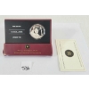Image 1 : 2005 RCM $10 SILVER COIN - POPE JOHN PAUL II