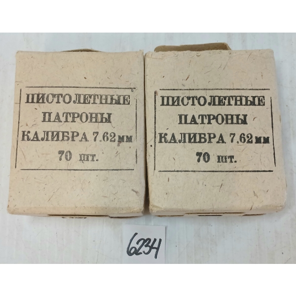 AMMO: 140X MILITARY 7.6X25MM TOKAREV