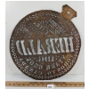 Image 2 : STARK BROS SUPERIOR HERALD FLOUR BIN STENCIL