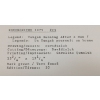 Image 5 : 1975 "TUNGAK RUNNING AFTER A MAN" BY DAVIDIALUK - STONECUT