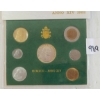 Image 2 : 1992 VATICAN COIN SET - UNCIRCULATED