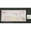 Image 2 : 1989 CDN $10 BANKNOTE