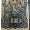 Image 3 : LOT OF 4 - HUNGARIAN KORONA BANKNOTES