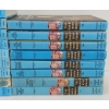 Image 6 : COLLECTION OF 1959-1977 HARDY BOYS NOVELS BY FRANKLIN W. DIXON - HARDCOVERS