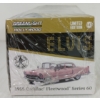 Image 6 : LOT OF 3 - GREENLIGHT DIECAST ELVIS 1955 CADILLAC FLEETWOOD SERIES 60 