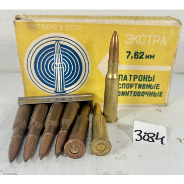 AMMO: 25X MIXED 7.62X54 R MILITARY FMJ