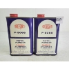 Image 1 : POWDER: APPROX 1.5LBS DU-PONT P-5066 PISTOL POWDER