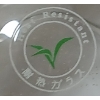 Image 12 : CHINESE CEREMONY TEA SET