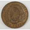 Image 2 : PROVINCE OF CANADA PENNY TOKEN