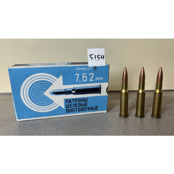 AMMO: 20X 7.62 RUSSIAN 