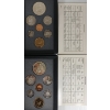 Image 1 : LOT OF 2 - 1988 & 1990 RCM UNCIRCULATED PROOF SETS