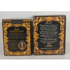 Image 8 : GLINDA THE WITCH OF THE NORTH MUSIC BOX