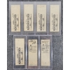 Image 3 : LOT OF 8 - PIN-UP ADVERTISING MATCHBOOK PACKAGES - UNIVERSAL MATCH CORP, ETC