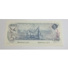 Image 2 : 1979 CDN $5 BANKNOTE