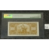 Image 3 : 1937 CDN $100 BANKNOTE - PMG GRADED