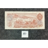 Image 2 : 1974 CDN $2 RADAR NOTE