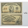 Image 1 : LOT OF 2 - 1900 & 1923 DOMINION OF CANADA 25 CENT SHINPLASTERS