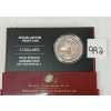 2005 RCM SPECIAL EDITION $5 SILVER PROOF COIN