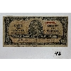 Image 1 : 1937 CDN $2 BANKNOTE