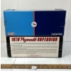 Image 3 : LOT OF 2 - RC2 1968 PLYMOUTH ROAD RUNNER & 1970 PLYMOUTH SUPERBIRD DIECAST MODELS