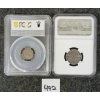 Image 1 : LOT OF 2 - 1894 & 1926 CDN 5 CENT COINS - NGC & PCGS GRADED