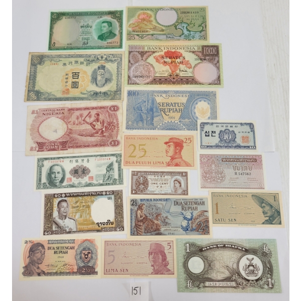 LOT OF 17 - WORLD BANKNOTES - INCL 1947 UNIFIED KOREA, INDONESIA, BIAFRA, LAOS, ETC