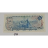Image 2 : 1972 CDN $5 BANKNOTE