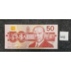 Image 1 : 1988 CDN $50 BANKNOTE - SEQUENTIAL