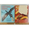 Image 2 : LOT OF 2 - "FLAYDERMAN'S GUIDE TO ANTIQUE AMERICAN FIREARMS & THEIR VALUES" - HANDBOOKS