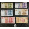 Image 1 : LOT OF 6 - MISC CHINESE & MEXICAN BANKNOTES - INCL 2015 100 YUAN, ETC 