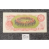 Image 2 : 1975 CDN $50 BANKNOTE
