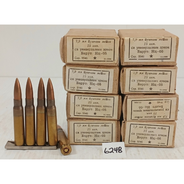 AMMO: 120X MAUSER 8MM 