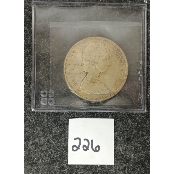 1965 CDN SILVER $1 COIN - CCCS GRADED - AU-50