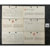 Image 3 : LOT OF 6 - 1977 & 1978 CDN UNCIRCULATED PROOF SETS