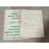 Image 4 : CHRYSLER EXHAUST EMISSION ANALYZER
